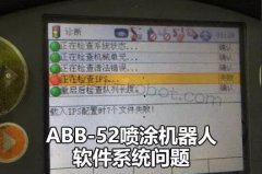 ������ά�޹���ʦ�������ˡ��β�������α���������ȫ��