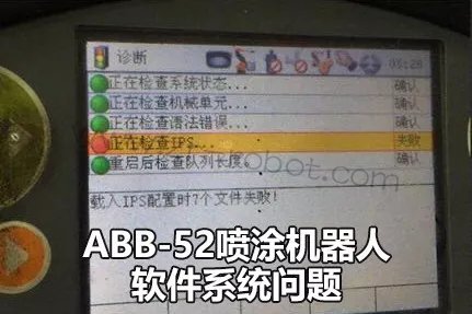 机器人维修工程师给机器人“治病”,如何保护自身安全?