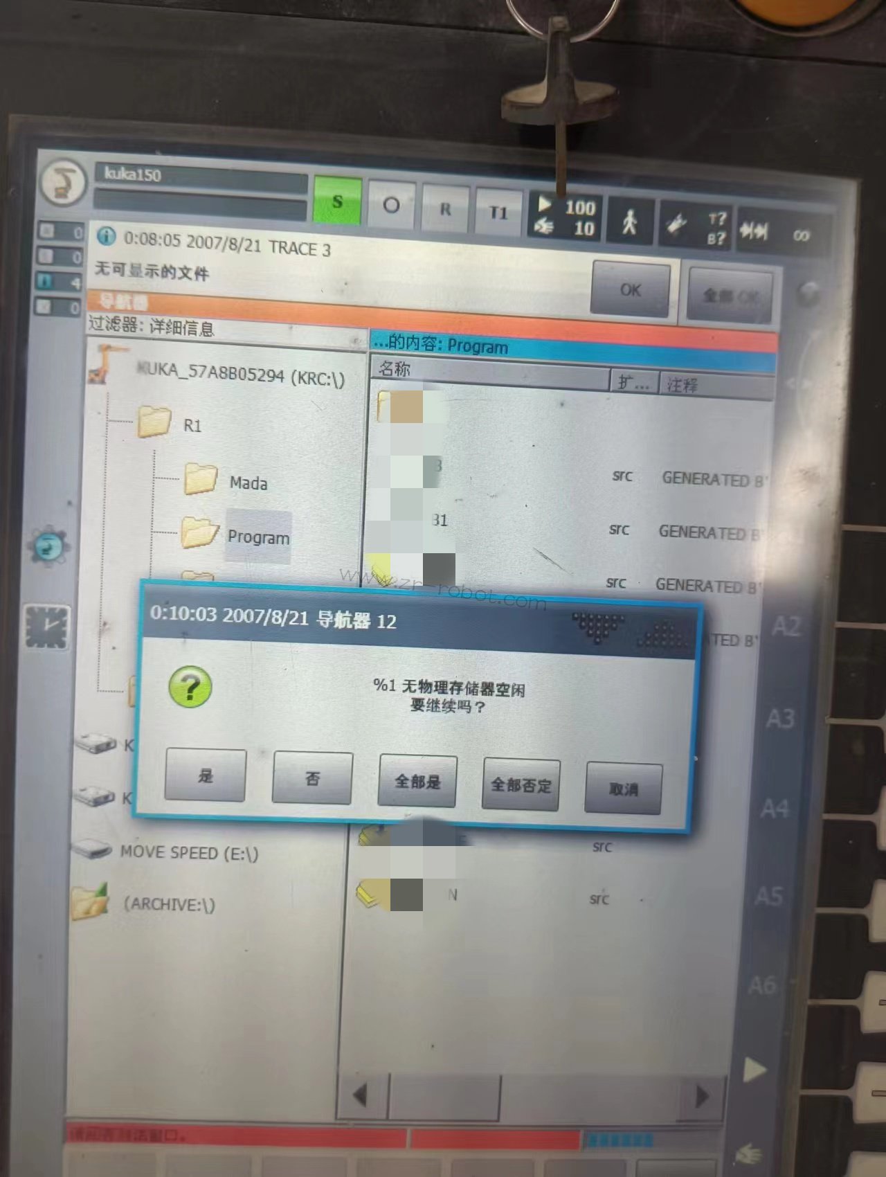 无物理储存空闲需要继续吗?KUKA库卡机器人维修