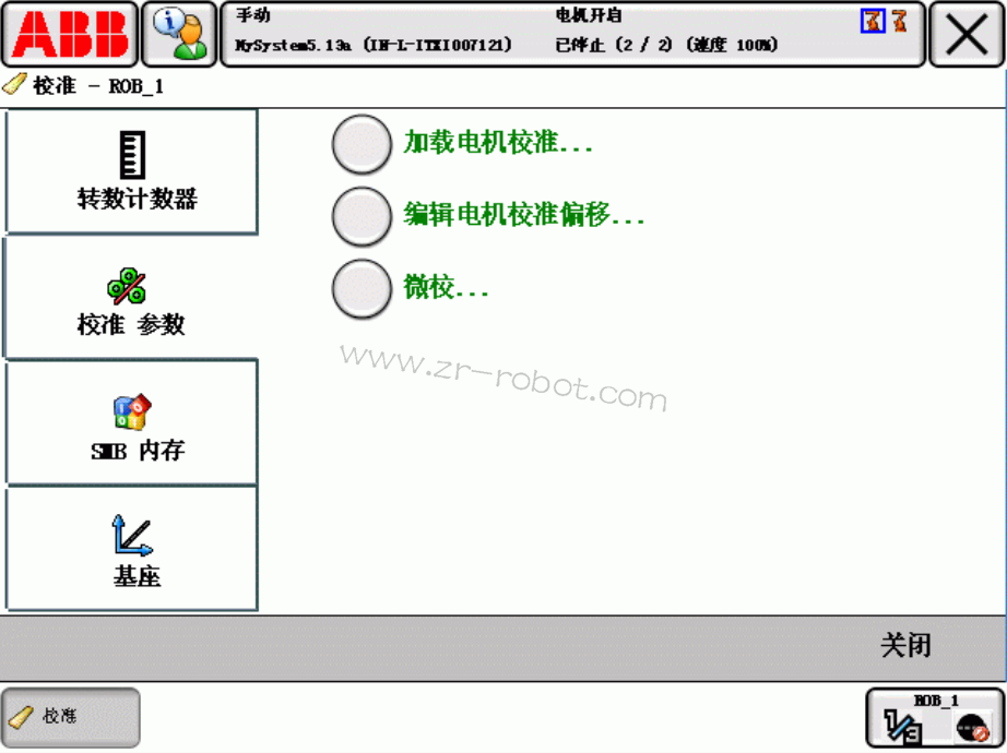 ABB机器人电机维修3HAC027514-004详细步骤