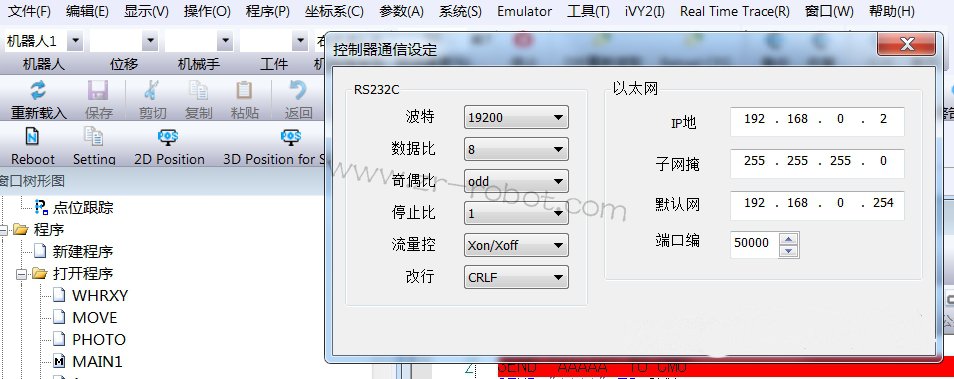 雅马哈YAMAHA机器人维修14.501报警处理方式