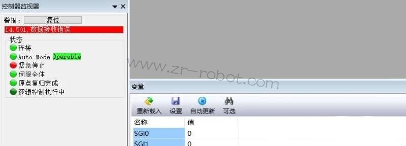 雅马哈YAMAHA机器人维修14.501报警处理方式