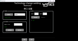 IGM���������������Լ�豸