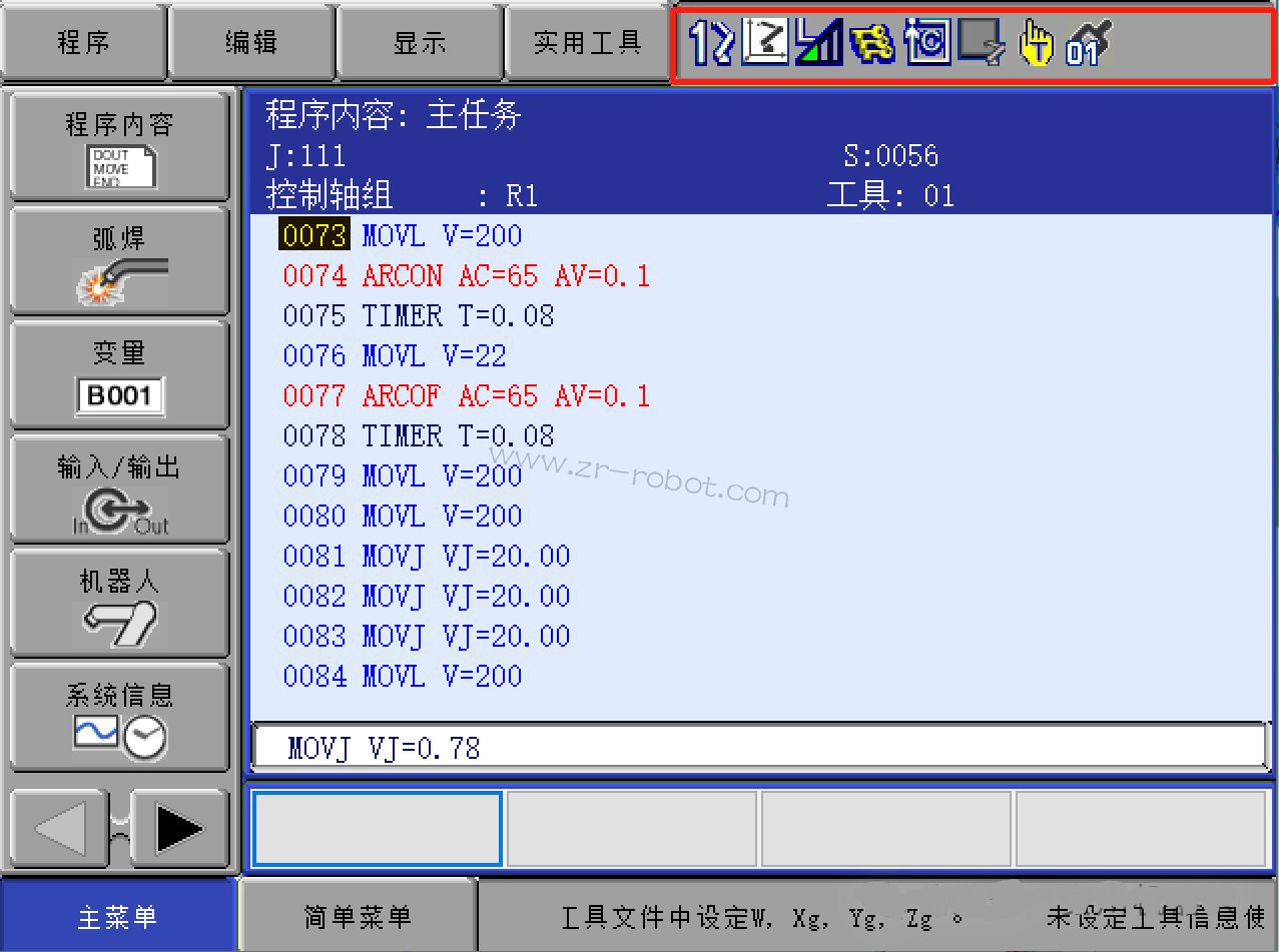 YASKAWA��е��ά��YRC1000ʾ�̱�̰�������