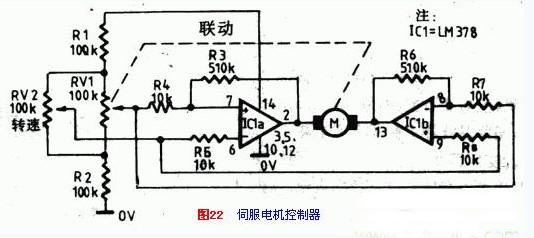 伺服电机工作原理