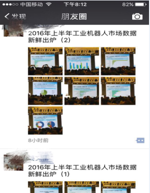 2016���ϰ��������ҵ���������ݷ���