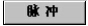 KUKA系统如何去打开SPS?