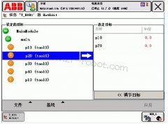 ABB��������ʲô��HotEdit ��