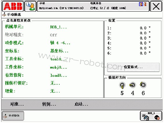 什么是ABB机器人微动控制?