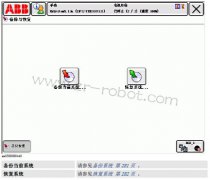 ABB�����˵�ͼʾ������ָ�