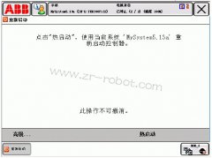 ABB���������������ĺô�!