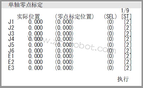 FANUC机器人的单轴零点标定怎么样设定?