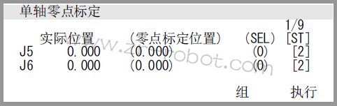 FANUC机器人的单轴零点标定怎么样设定?