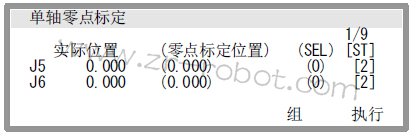 FANUC�����˵������궨����