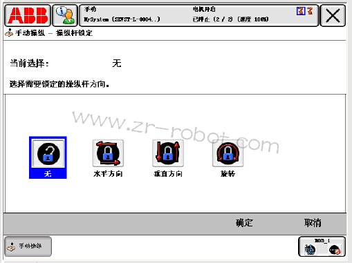 ABB������ô���ض������������Ƹ˵Ĳ�������