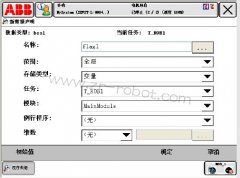 ABB����������½��������͵����ݣ�