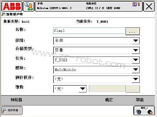 ABB����������½��������͵����ݣ�
