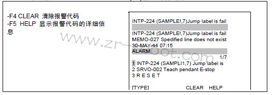 如何操作FANUC程序中断和恢复?