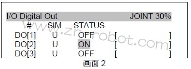 FANUC如何手动控制I/O 强制/输出?