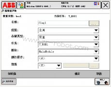 ABB�����˸�������ʵ��������