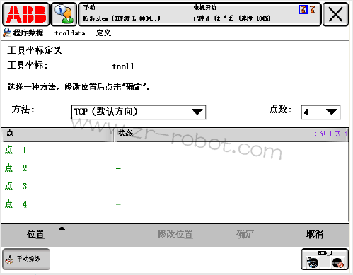 ABB机器人如何选择用于定义工具框的方法?