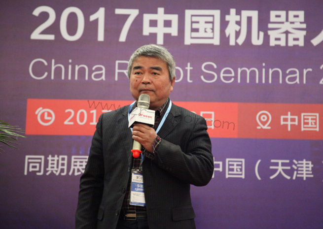 谭建荣院士:发展机器人,必须要从基础研究做起