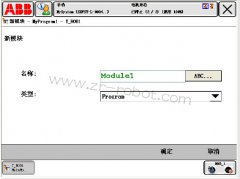 ������ģ��ABB��������β�����