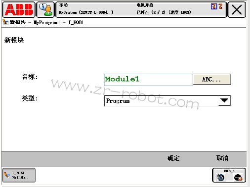 ������ģ��ABB��������β�����
