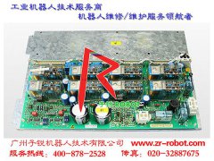 INZ55/5 390-00207-0 �⿨�����˼̵�����ά��