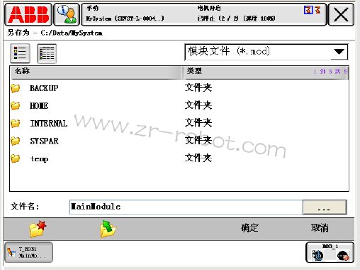 ����ABB��������α���ģ�飿