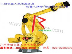 FANUC机器人维修哪家好?我来告诉你!!
