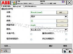 ABB������������½����г���ģ�