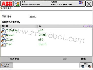 ABB��������α༭ָ���Ԫ��
