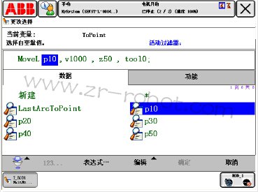 ABB��������α༭ָ���Ԫ��