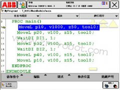 ABB��������α༭ָ���Ԫ��