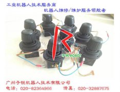 S30JBK-ZT-30工业机器人摇杆销售