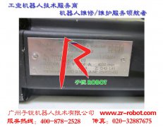 KUKA1FK7081-5AZ91-1ZZ9-Zά��