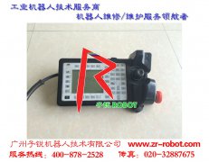 M2000��ҵ������ʾ����ά������������