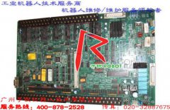 FANUC发那科机器人电路板维修哪里好?来子锐看看吧!!
