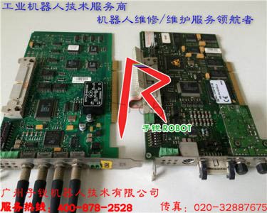 IBS PCI ��ҵ�����˼��ɵ�·ά��