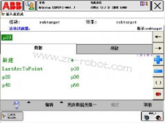 ABB��������ô������ͱ༭ָ���еı���ʽ��