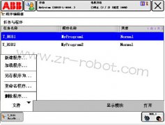 Ҫ�ӳ����ڴ���ɾ������ABB������Ҫ��β�����