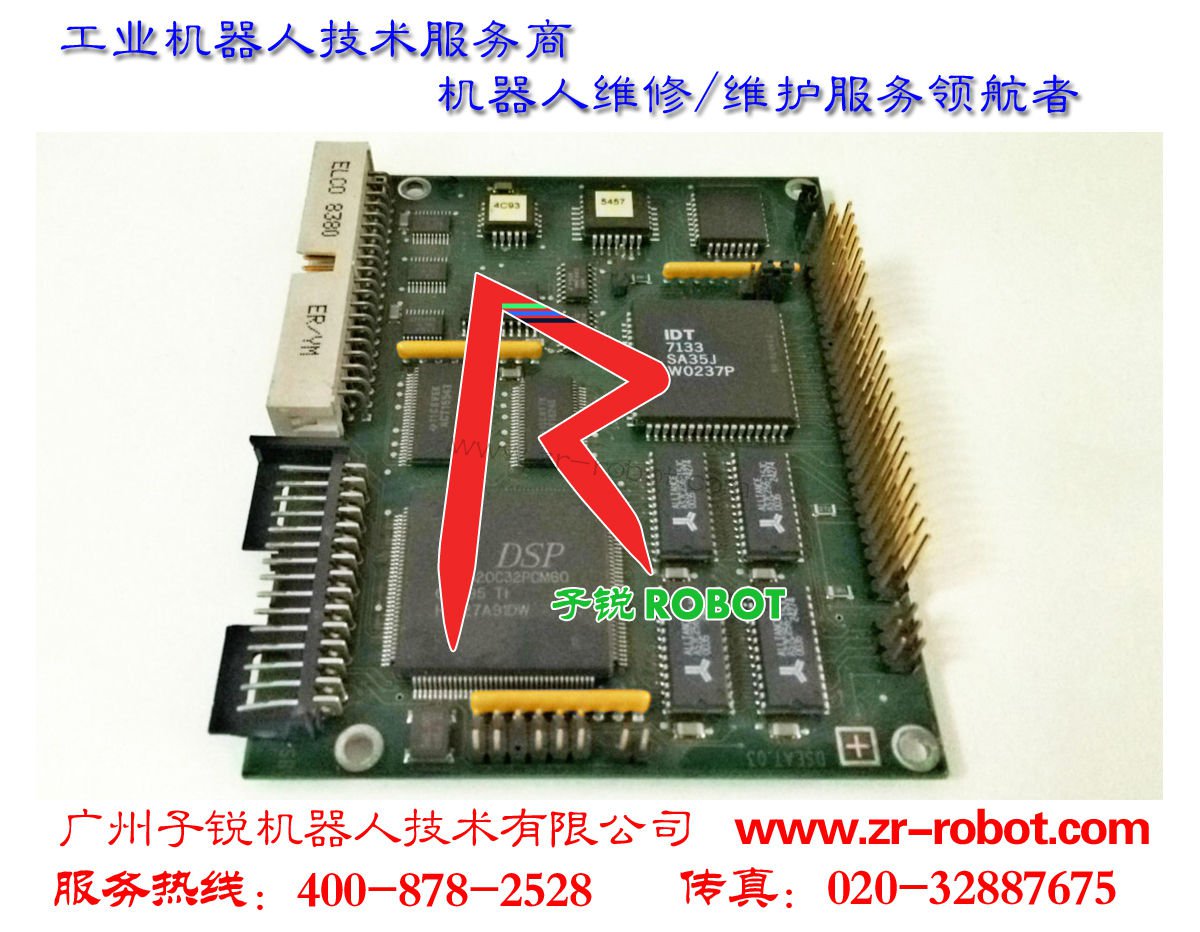 ��ҵ������MFC1.06 DSEAT.03�๦�ܰ忨ά��