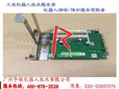 专业ABB机器人DSQC509 3HAC5687-1安全检测板维修