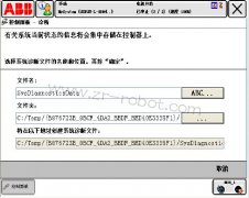 ABB��������ô����������ļ���