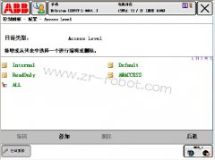 Ҫ�༭ϵͳ��������ʵ��ABB���������ȥ������