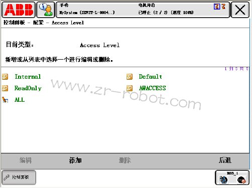 Ҫ�༭ϵͳ��������ʵ��ABB���������ȥ������