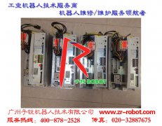 רҵ��ҵ������KPS-600/20-ESC�⿨��Դģ��ά��