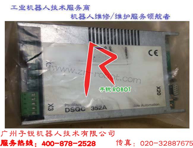 ABB������DSQC658 3HAC025779-001����ͨѶ��ά��