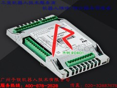 ABB DSQC651 3HAC025784-001 / 00 I / O模块维修